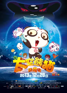 宫西光番号